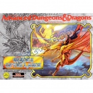 Advanced Dungeons and Dragons - Heroes of the Lance