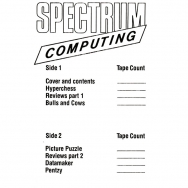 Spectrum Computing Tape 15